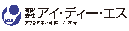 有限会社アイ・ディー・エス